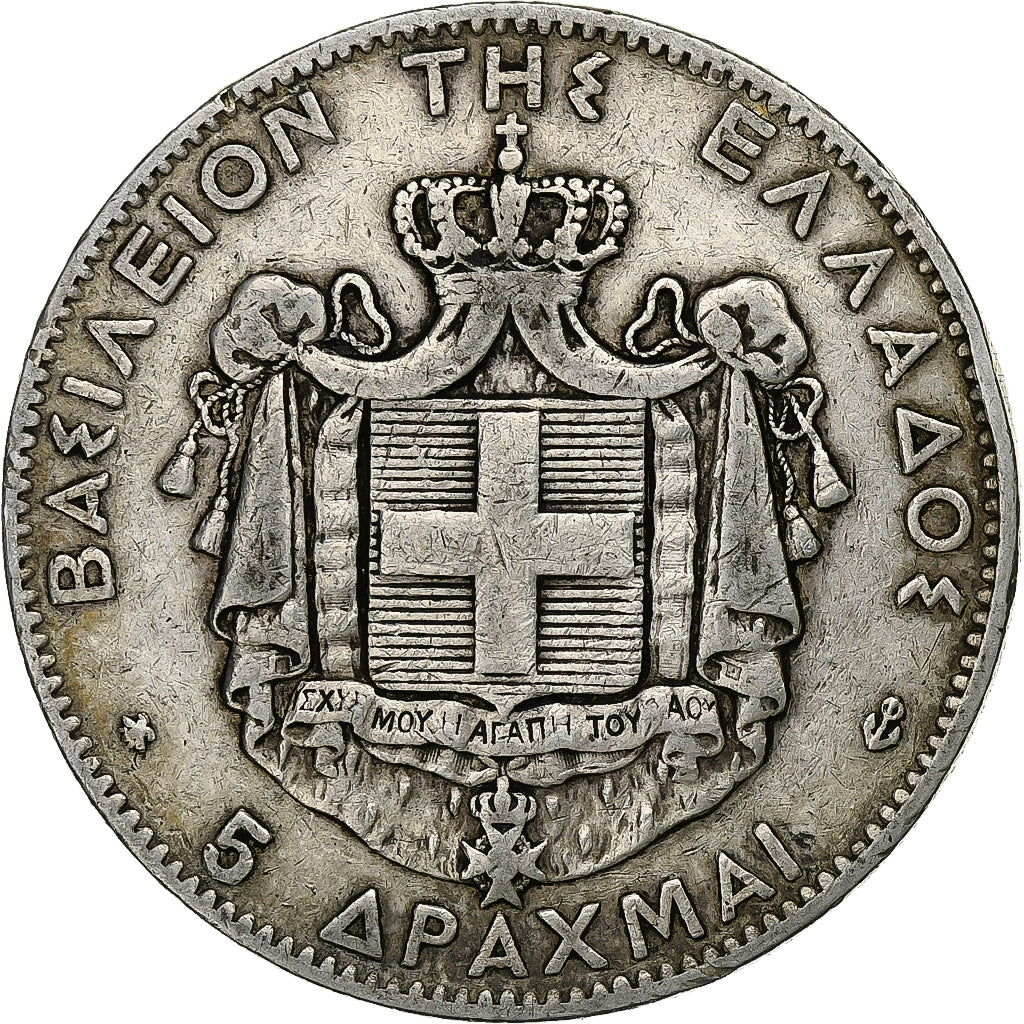 Greece, George I, 5 Drachmai, 1875, Paris, Silver, VF(30-35), KM:46
