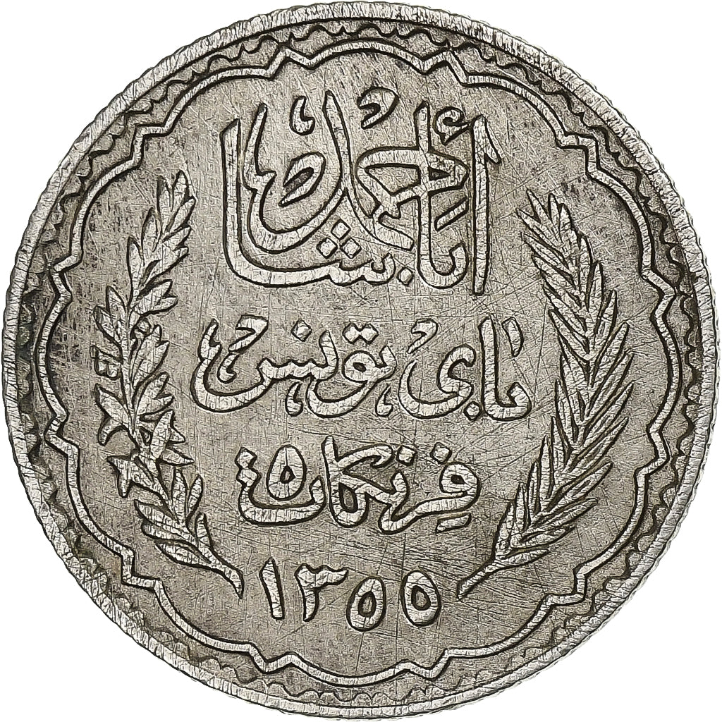 Tunisia, Ahmad Pasha Bey, 5 Francs, 1936/AH1355, Paris, Silver, EF(40-45)