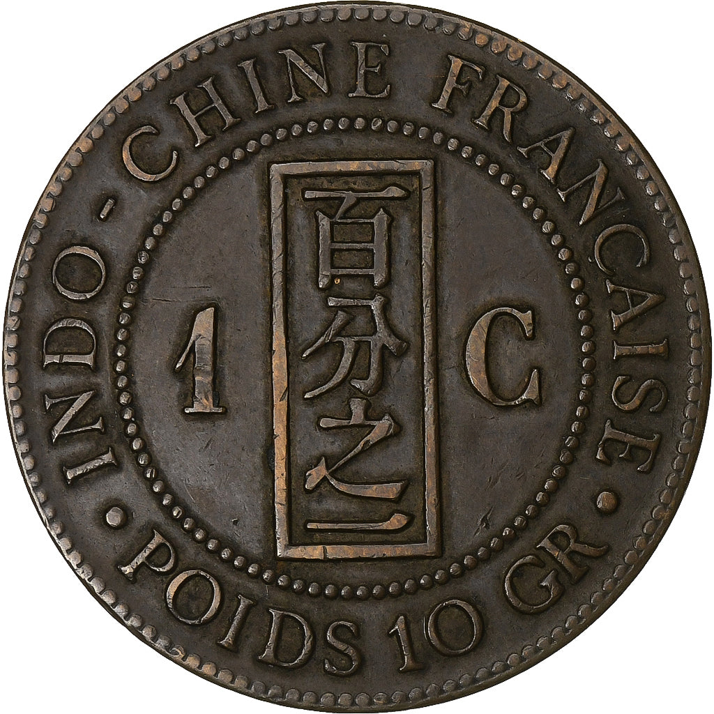 Indochina Francesa, Cent, 1885, Paris, Bronze, EF(40-45), Lecompte:37, KM:1