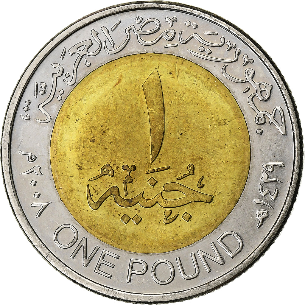 Égypte, Pound, 2008/AH1429, Cairo, Bimétallique, SUP, KM:940a