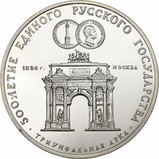 Russland, 3 Roubles, 1991, PP, Silber, STGL, KM:275