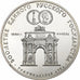 Russland, 3 Roubles, 1991, PP, Silber, STGL, KM:275
