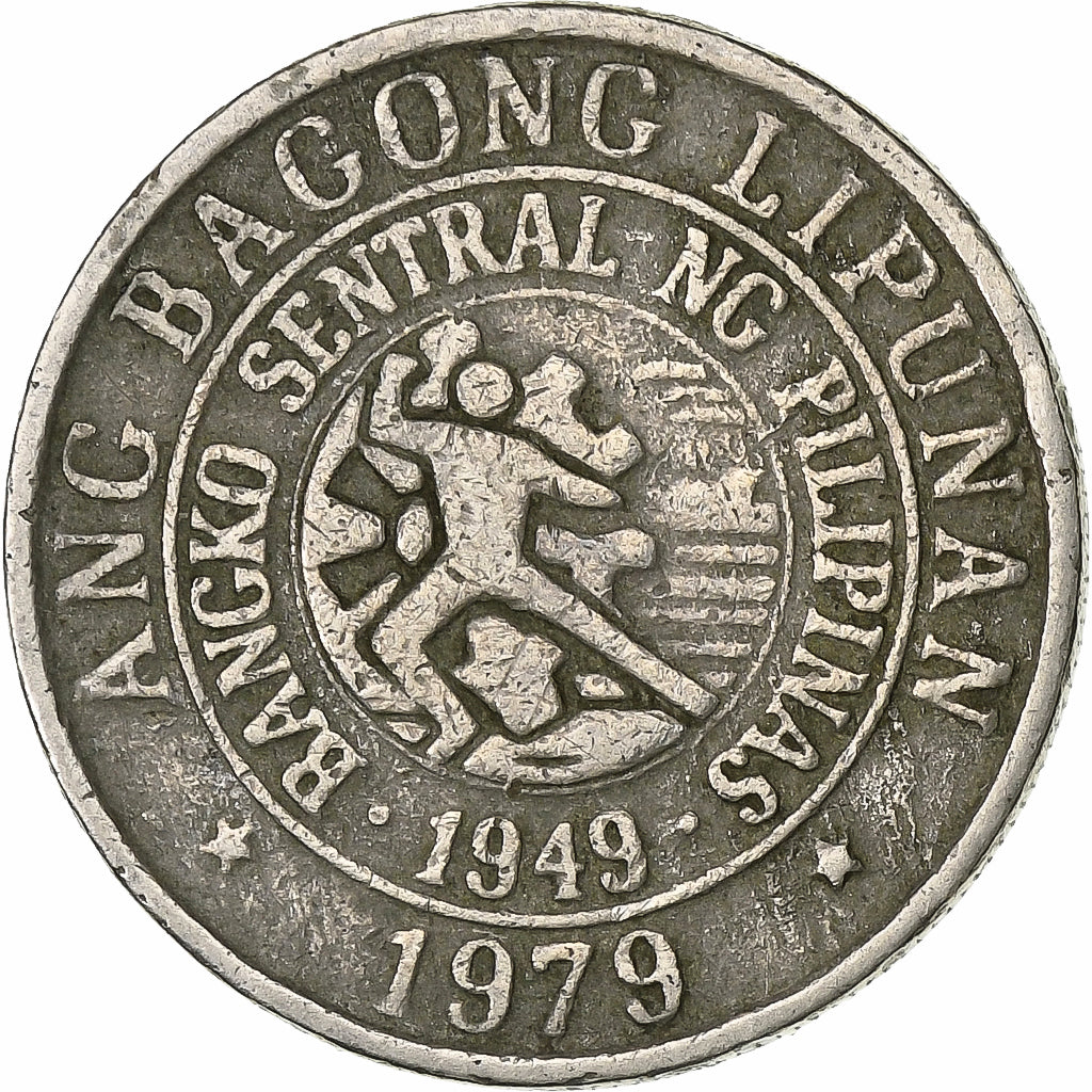 Philippinen, 25 Sentimos, 1979, Kupfer-Nickel, SS, KM:227