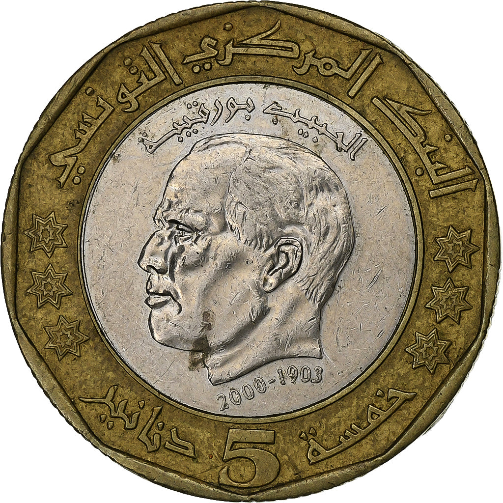 Tunisië, 5 Dinars, 2002/AH1423, Bi-Metallic, ZF, KM:444