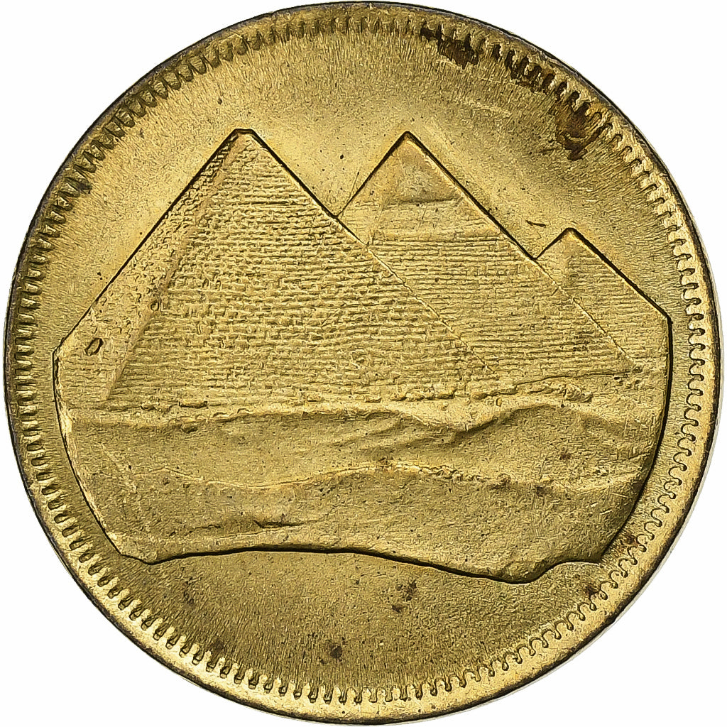 Egitto, Piastre, 1984/AH1404, Ottone, BB, KM:553.2