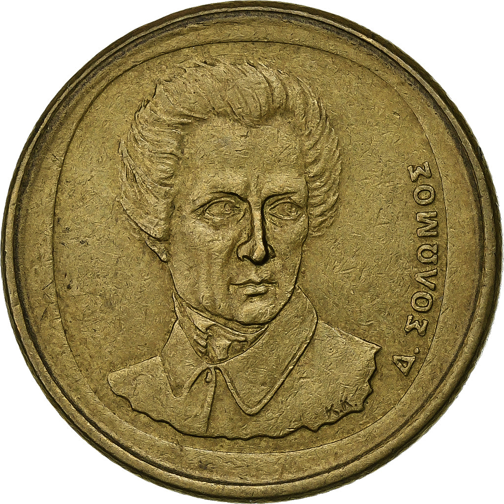 Grecja, 20 Drachmes, 1992, Aluminium-Brąz, EF(40-45), KM:154