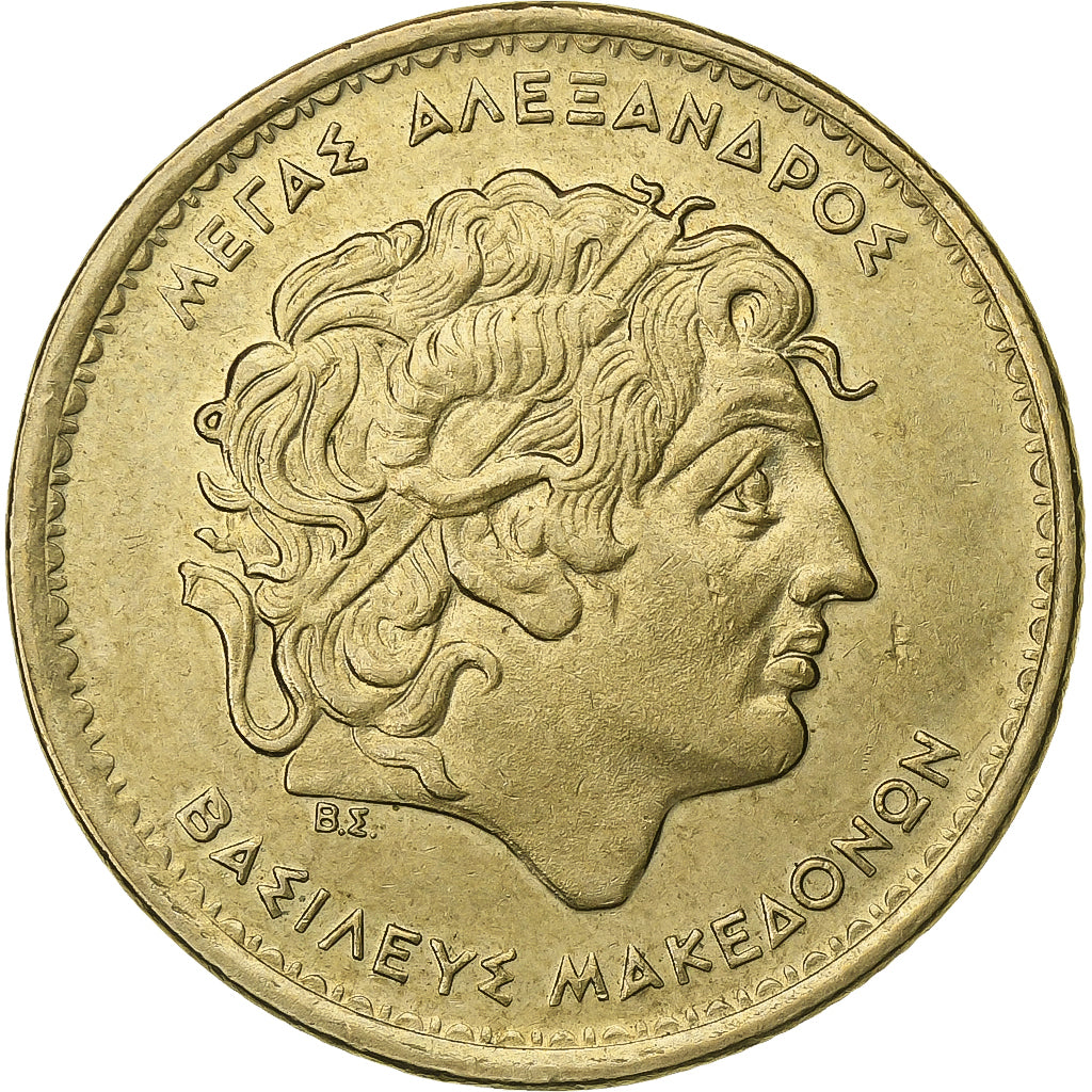 Griekenland, 100 Drachmes, 1994, Athens, Aluminum-Bronze, ZF+, KM:159