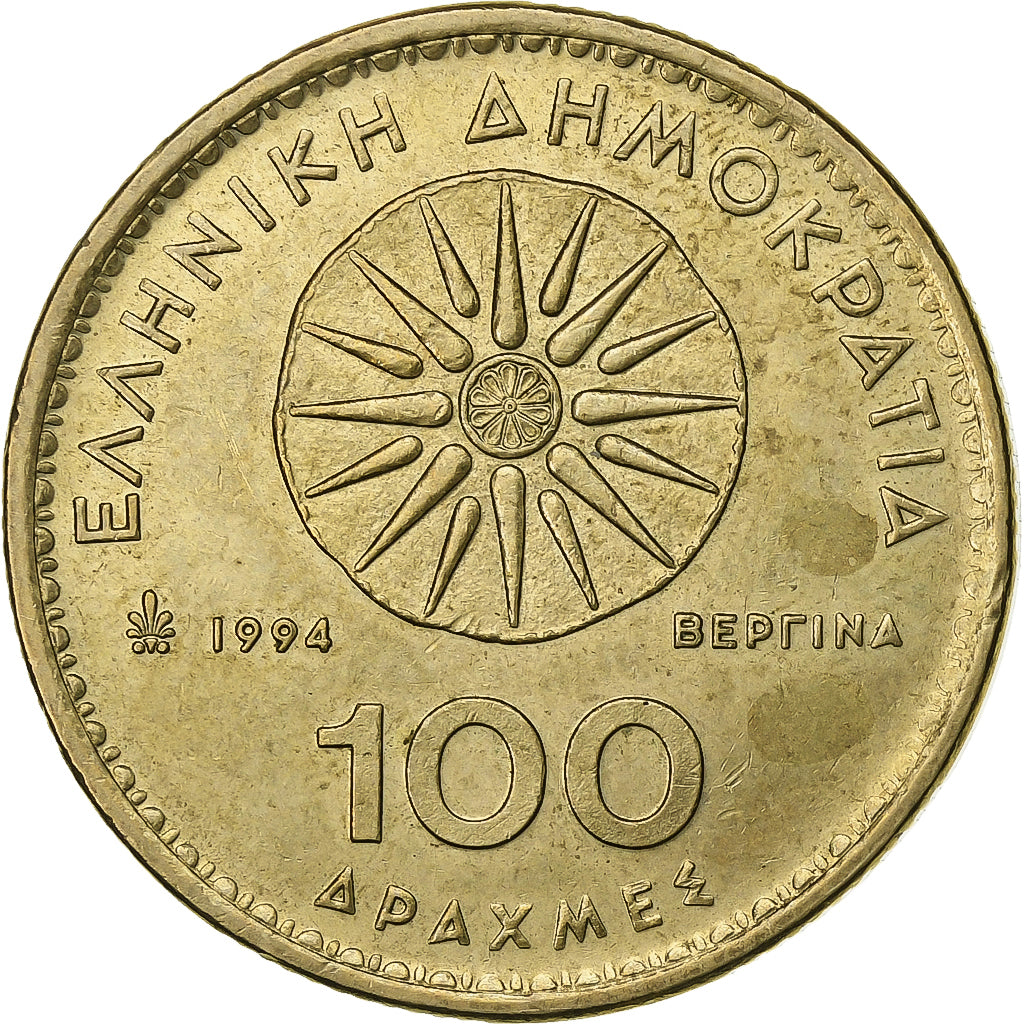 Griekenland, 100 Drachmes, 1994, Athens, Aluminum-Bronze, ZF+, KM:159