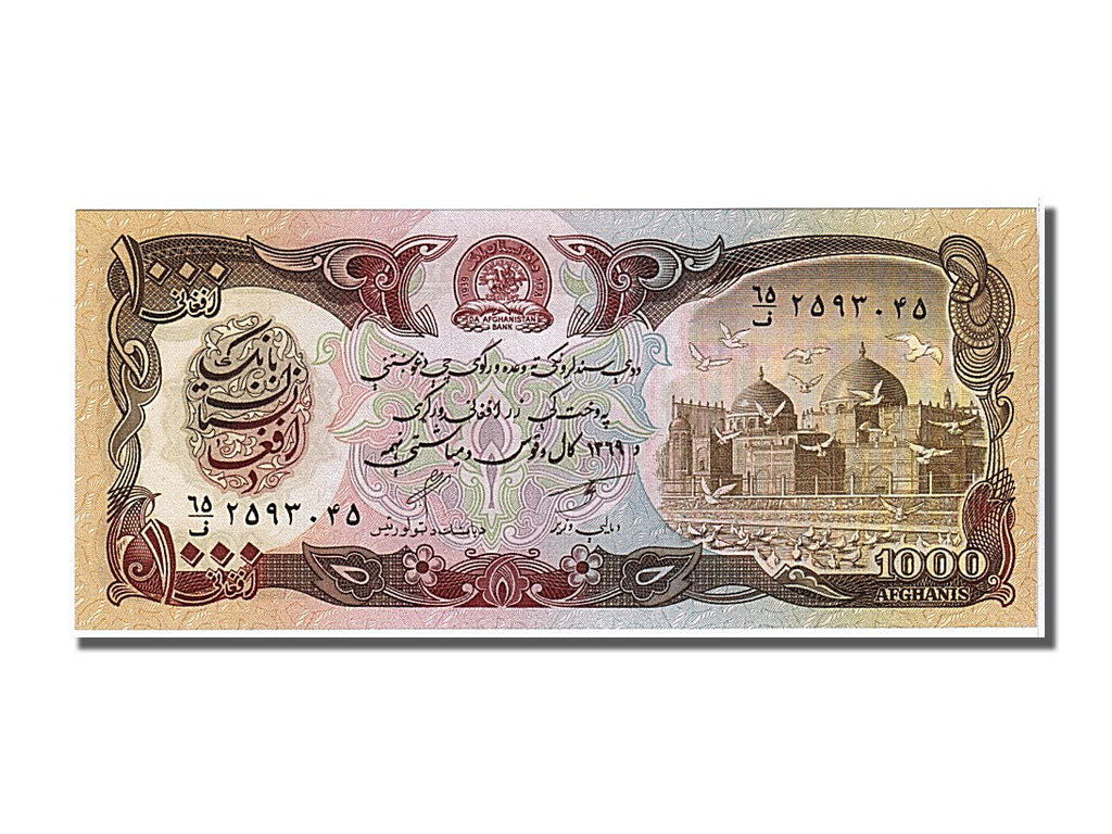 Banknote, Afghanistan, 1000 Afghanis, 1990, UNC(65-70)