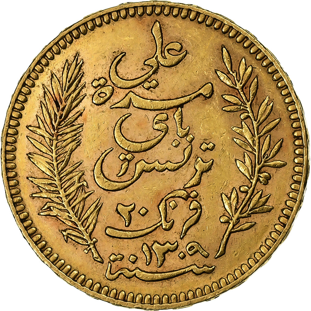 Tunisie, Ali Bey, 20 Francs, 1892/AH1309, Paris, Or, TTB+, Lecompte:444, KM:227