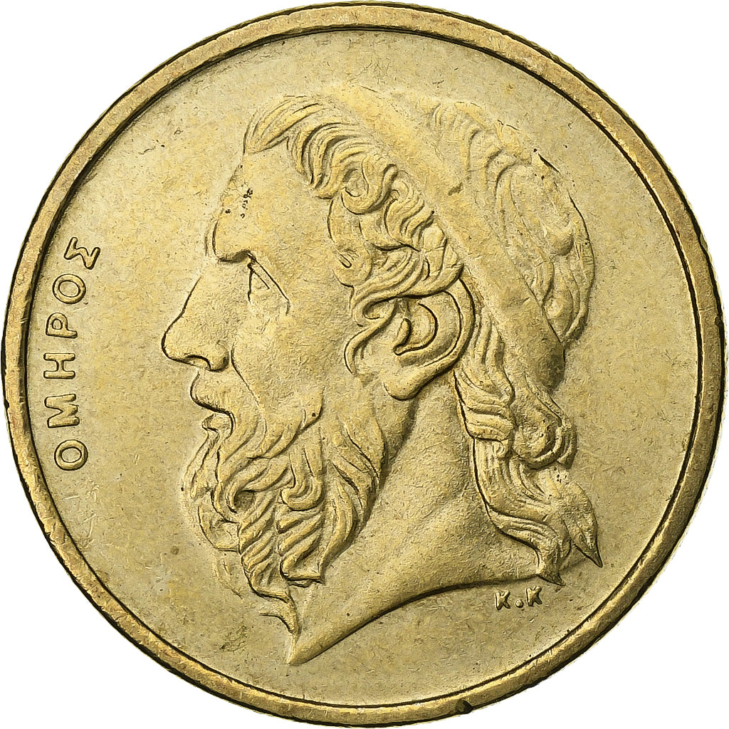Greece, 50 Drachmes, 1994, Aluminum-Bronze, AU(55-58), KM:147
