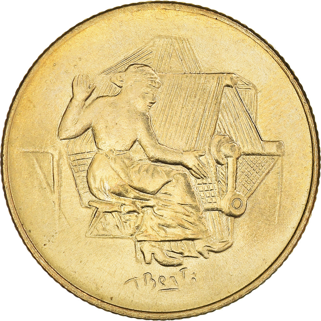 Moneda, San Marino, 200 Lire, 1978, Rome, MBC+, Aluminio - bronce, KM:83
