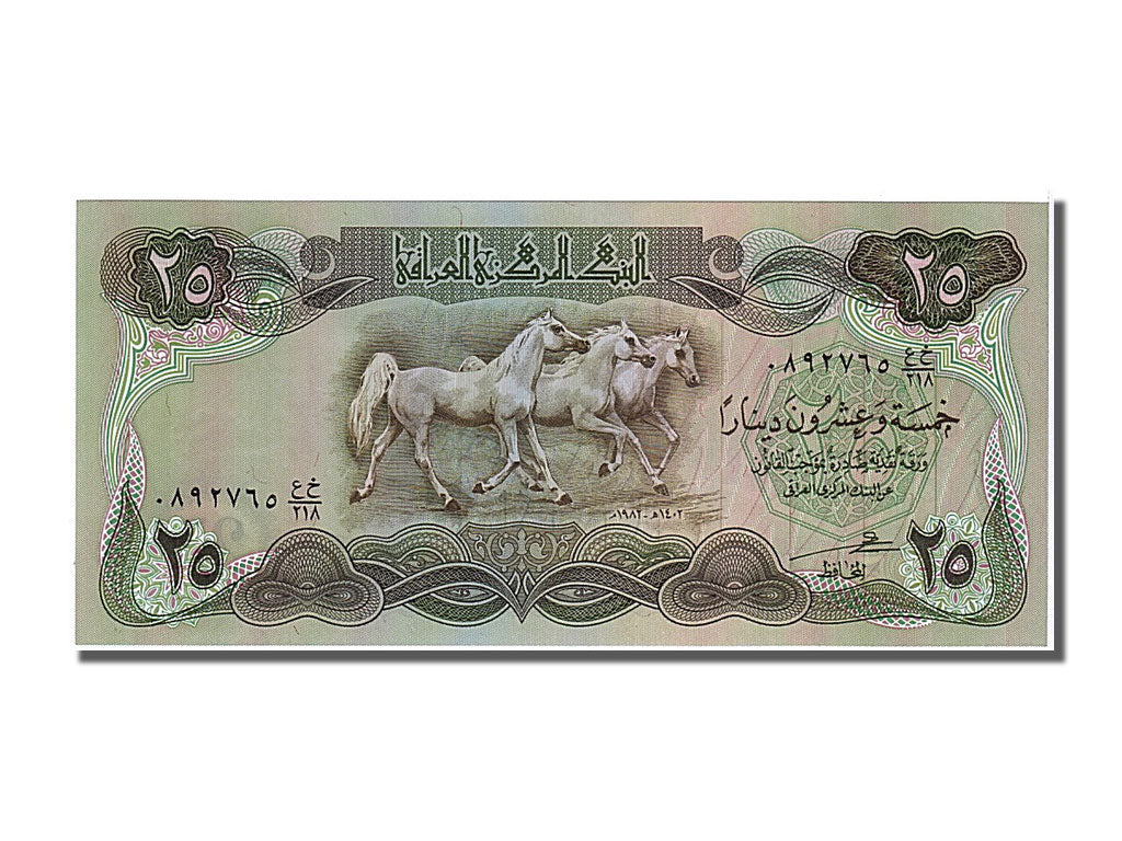 Geldschein, Irak, 25 Dinars, 1982, UNZ