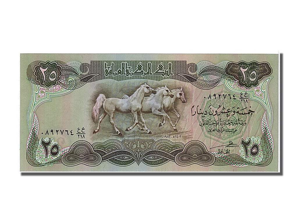 Banknote, Iraq, 25 Dinars, 1982, UNC(65-70)
