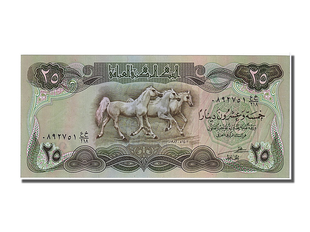 Banknot, Irak, 25 Dinars, 1982, UNC(65-70)