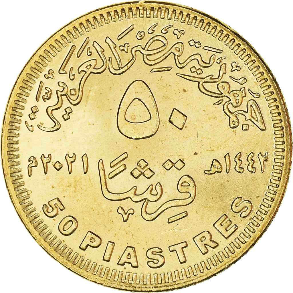 Moneda, Egipto, Parade dorée des Pharaons, 50 Piastres, 2021, SC, Acier