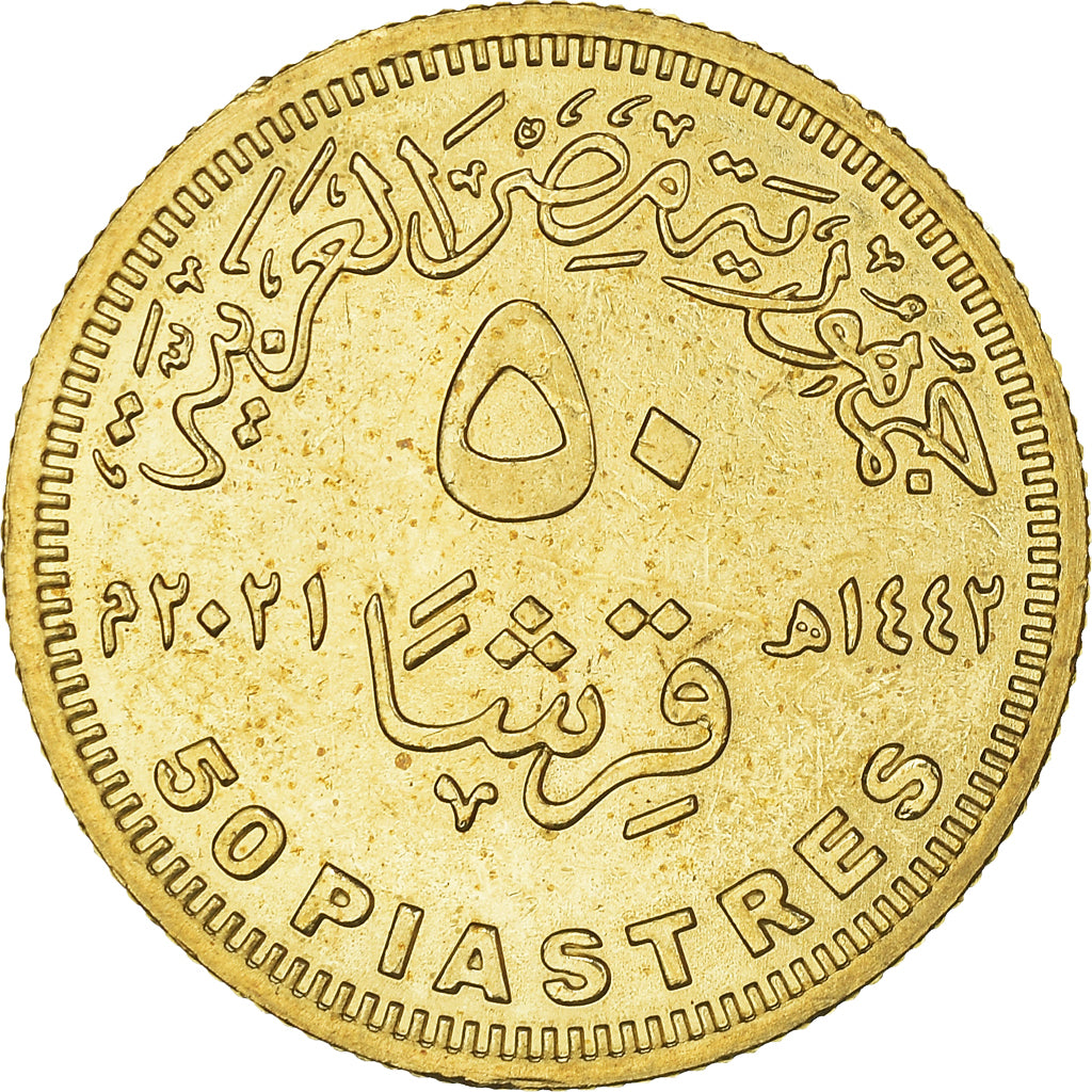 Coin, Egypt, Vie décente, 50 Piastres, 2021, MS(63), Acier plaqué laiton