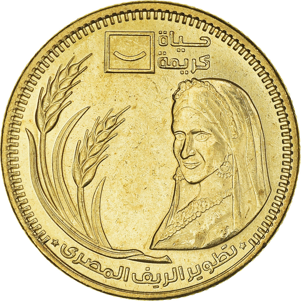 Coin, Egypt, Vie décente, 50 Piastres, 2021, MS(63), Acier plaqué laiton
