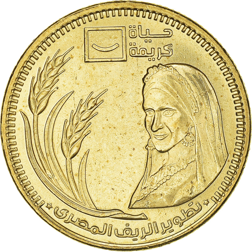 Munten, Egypte, Vie décente, 50 Piastres, 2021, UNC-, Acier plaqué laiton