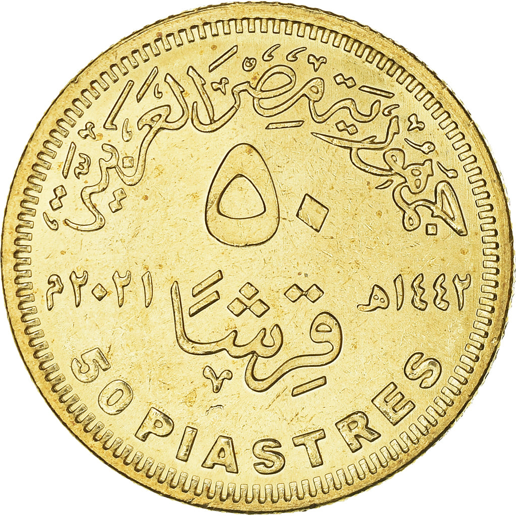 Munten, Egypte, Vie décente, 50 Piastres, 2021, UNC-, Acier plaqué laiton