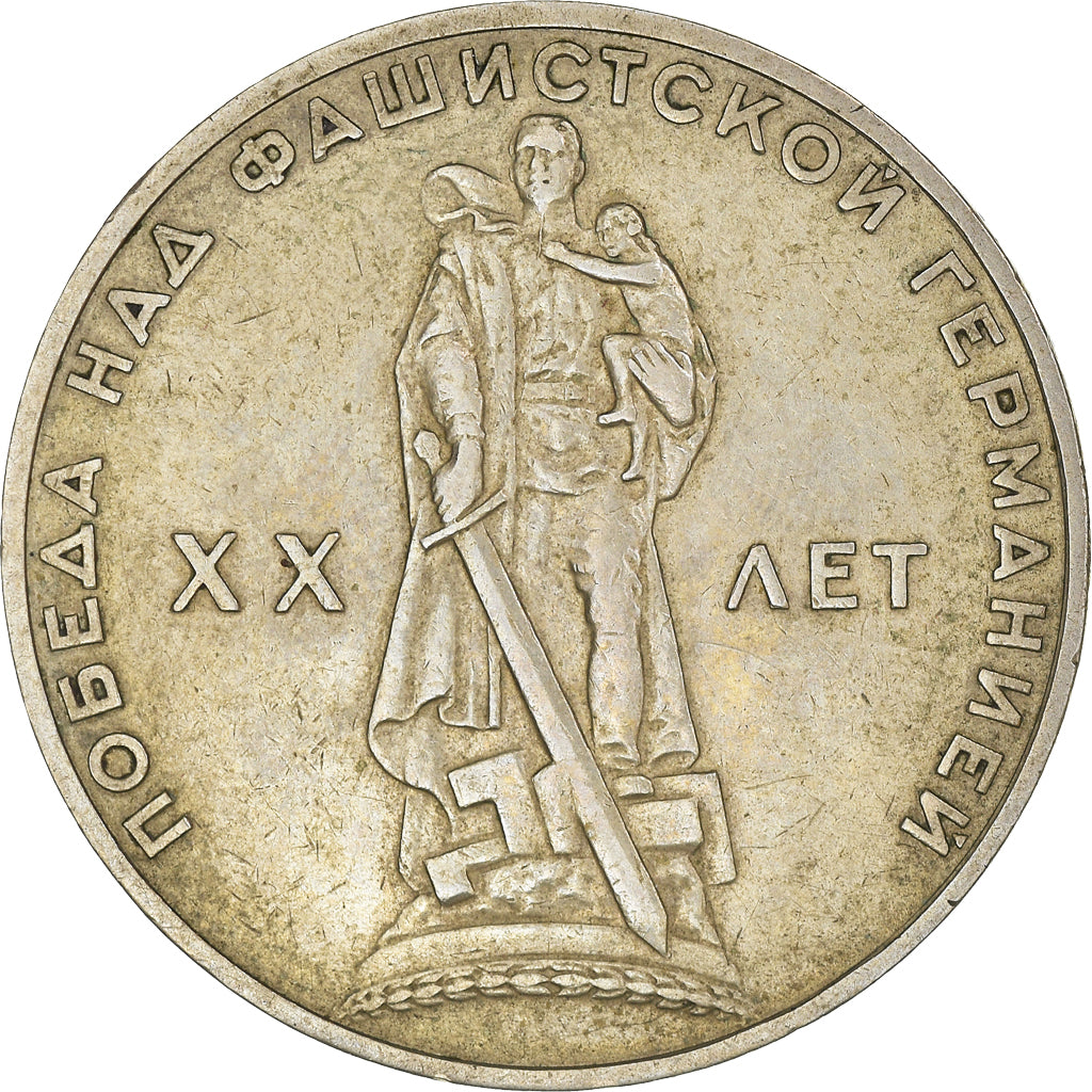 Coin, Russia, Rouble, 1965, EF(40-45), Copper-Nickel-Zinc, KM:135.2