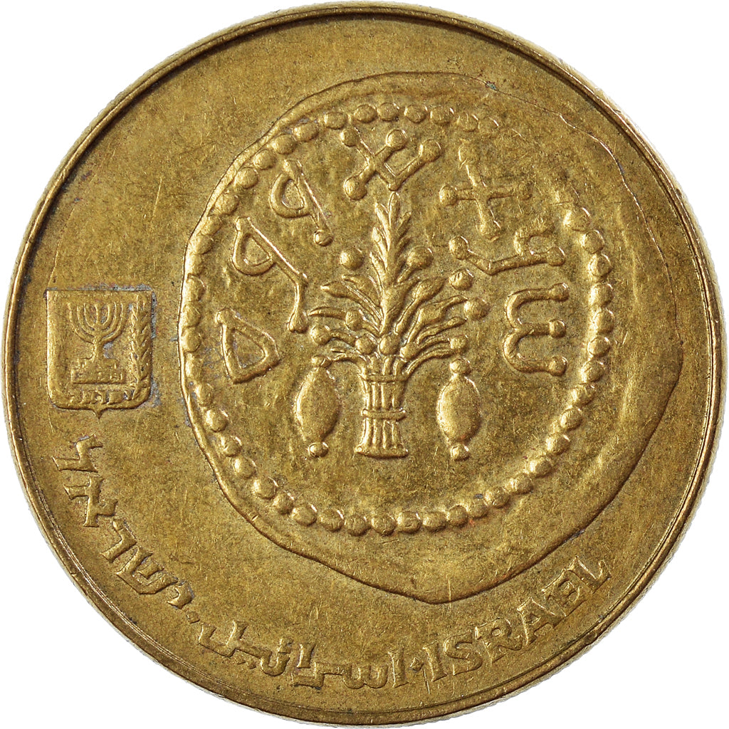 Munten, Israël, 50 Sheqalim, 1985, ZF, Aluminum-Bronze, KM:139