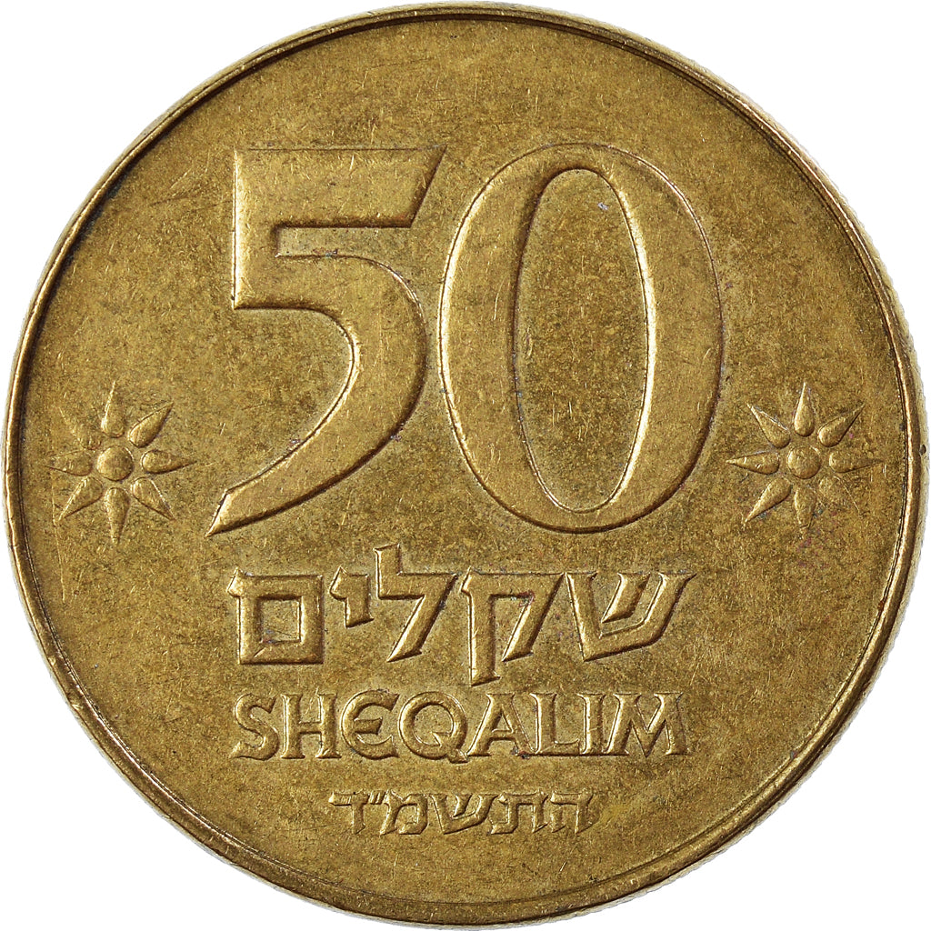 Munten, Israël, 50 Sheqalim, 1985, ZF, Aluminum-Bronze, KM:139