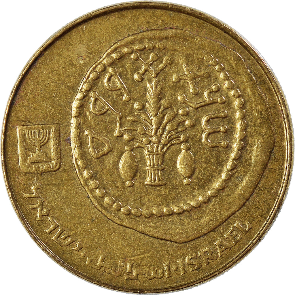 Münze, Israel, 50 Sheqalim, 1985, SS, Aluminum-Bronze, KM:139