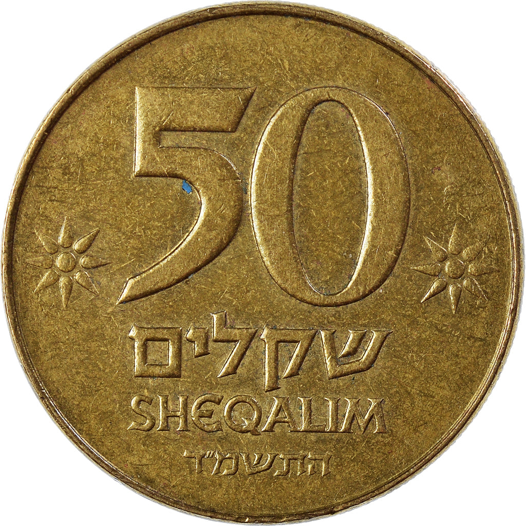 Münze, Israel, 50 Sheqalim, 1985, SS, Aluminum-Bronze, KM:139