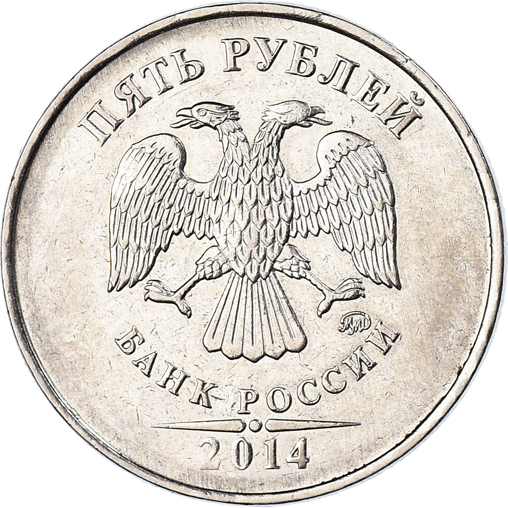 Moneta, Russia, 5 Roubles, 2014, Moscow, BB, Acciaio placcato nichel