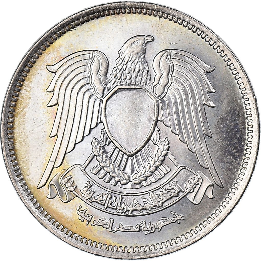 Moneda, Egipto, 10 Piastres, 1972, MBC+, Cobre - níquel, KM:430