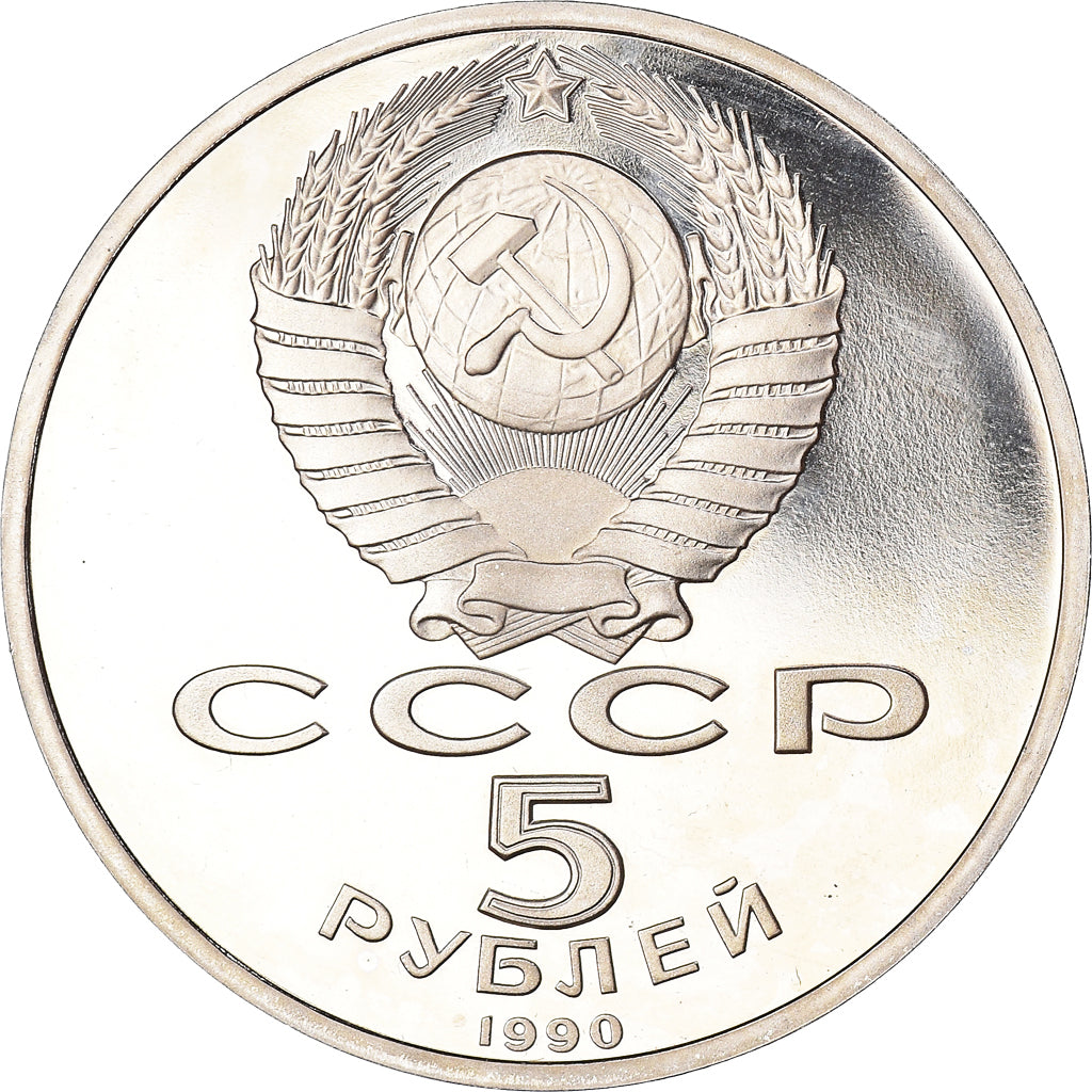 Moneta, Russia, 5 Roubles, 1990, BE, FDC, Rame-nichel, KM:259