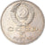 Moeda, Rússia, 5 Roubles, 1991, EF(40-45), Cobre-níquel, KM:272