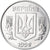 Moneda, Ucrania, 5 Kopiyok, 1992, Kyiv, MBC, Acero inoxidable, KM:7