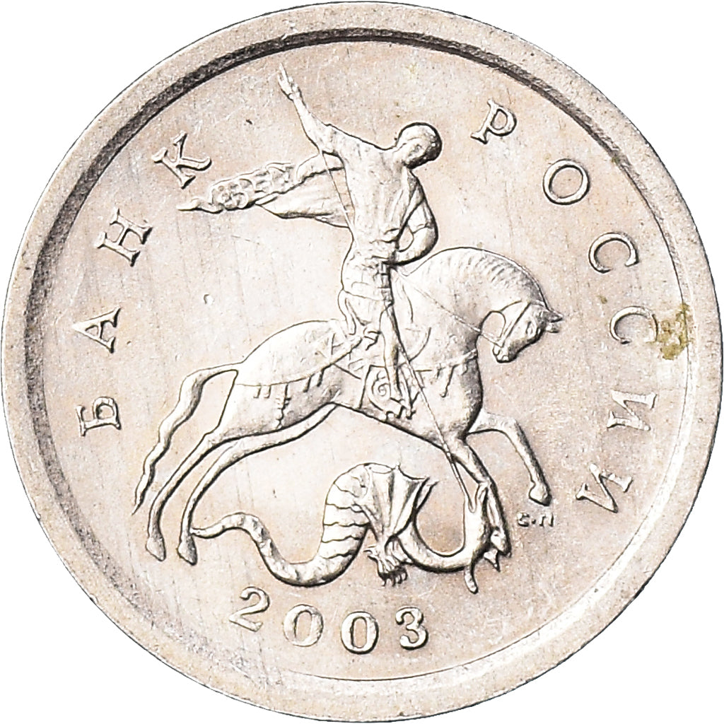 Münze, Russland, Kopek, 2003, Saint-Petersburg, SS, Copper-Nickel Plated Steel