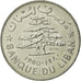 Coin, Lebanon, Livre, 1980, MS(65-70), Nickel, KM:E15