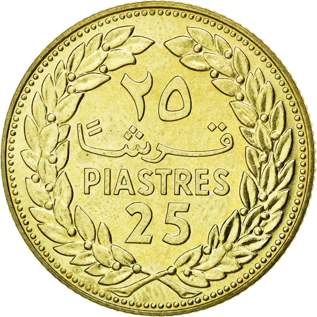 Coin, Lebanon, 25 Piastres, 1980, MS(65-70), Nickel-brass, KM:E13
