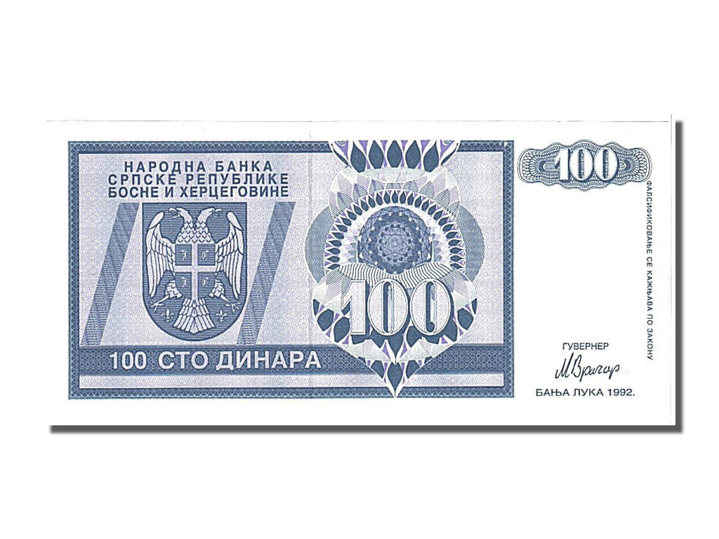 Banknote, Bosnia - Herzegovina, 100 Dinara, 1992, UNC(65-70)