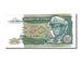 Banknote, Zaire, 50 Zaïres, 1988, 1988-06-30, UNC(65-70)