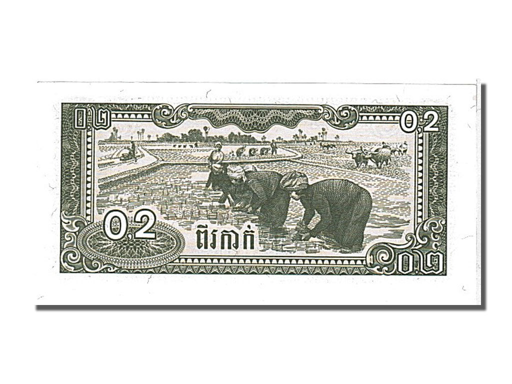 Geldschein, Kambodscha, 0.2 Riel (2 Kak), 1979, UNZ