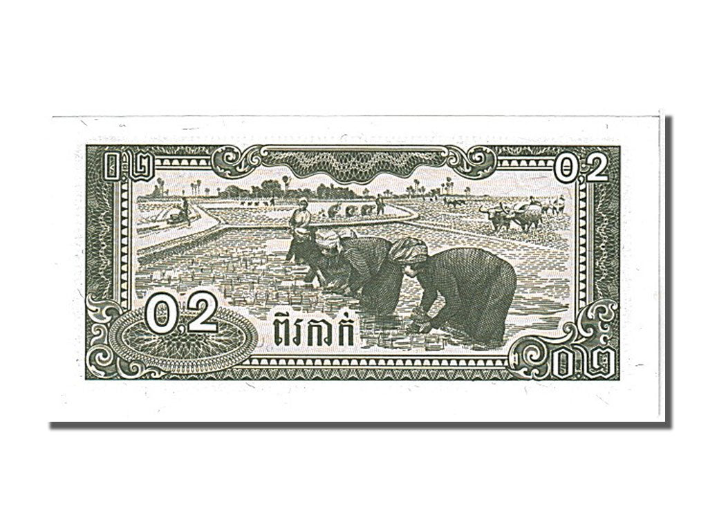 Banknote, Cambodia, 0.2 Riel (2 Kak), 1979, UNC(65-70)
