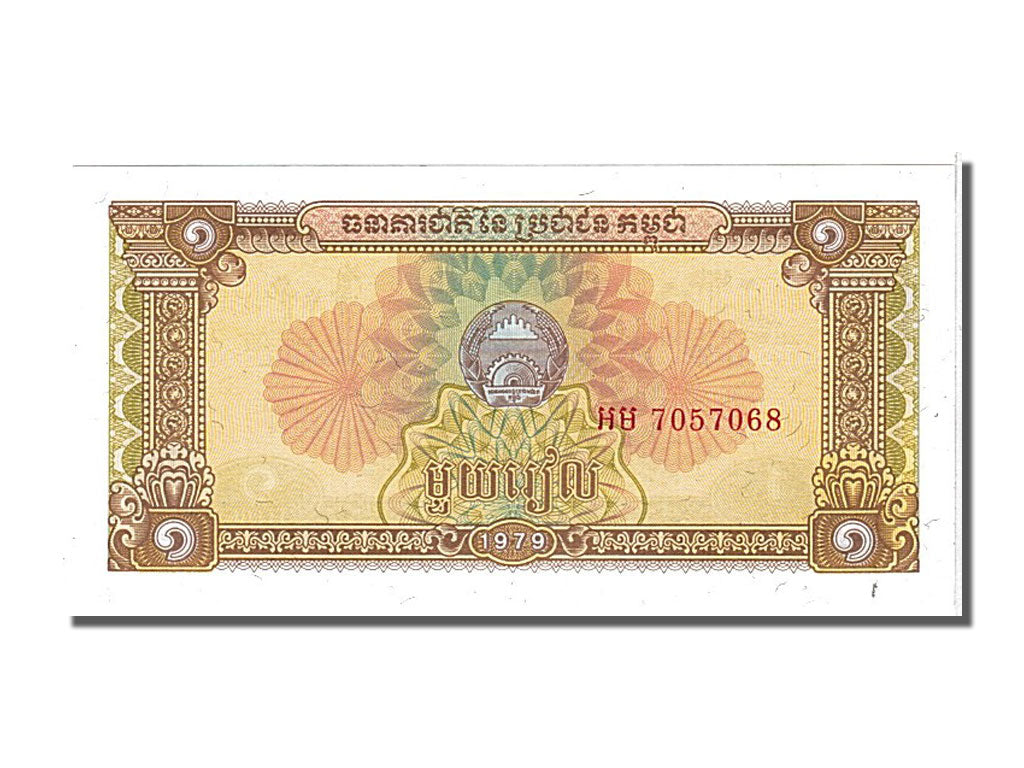 Banknot, Kambodża, 1 Riel, 1979, UNC(65-70)