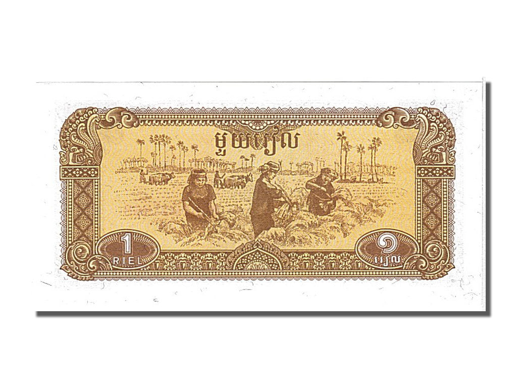 Banknot, Kambodża, 1 Riel, 1979, UNC(65-70)