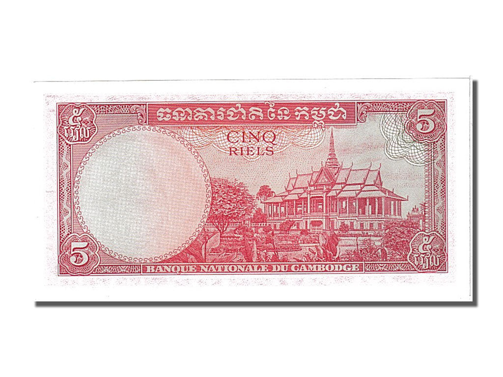 Banconote, Cambogia, 5 Riels, 1962, FDS