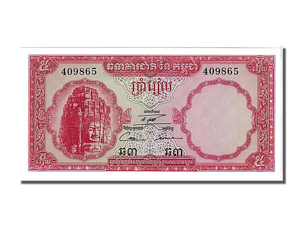 Banknot, Kambodża, 5 Riels, 1962, UNC(65-70)