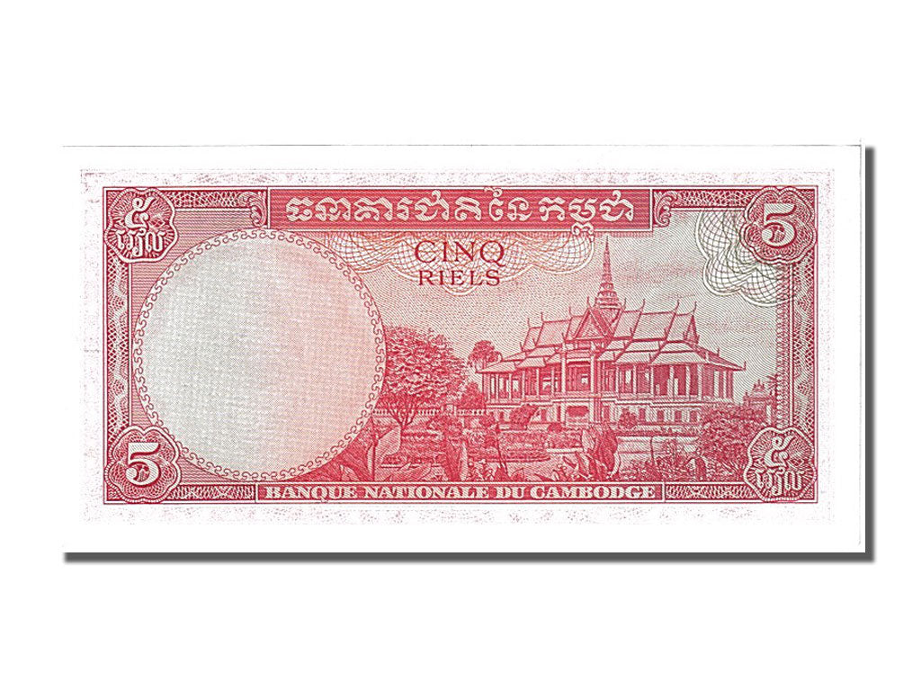 Banknote, Cambodia, 5 Riels, 1962, UNC(65-70)