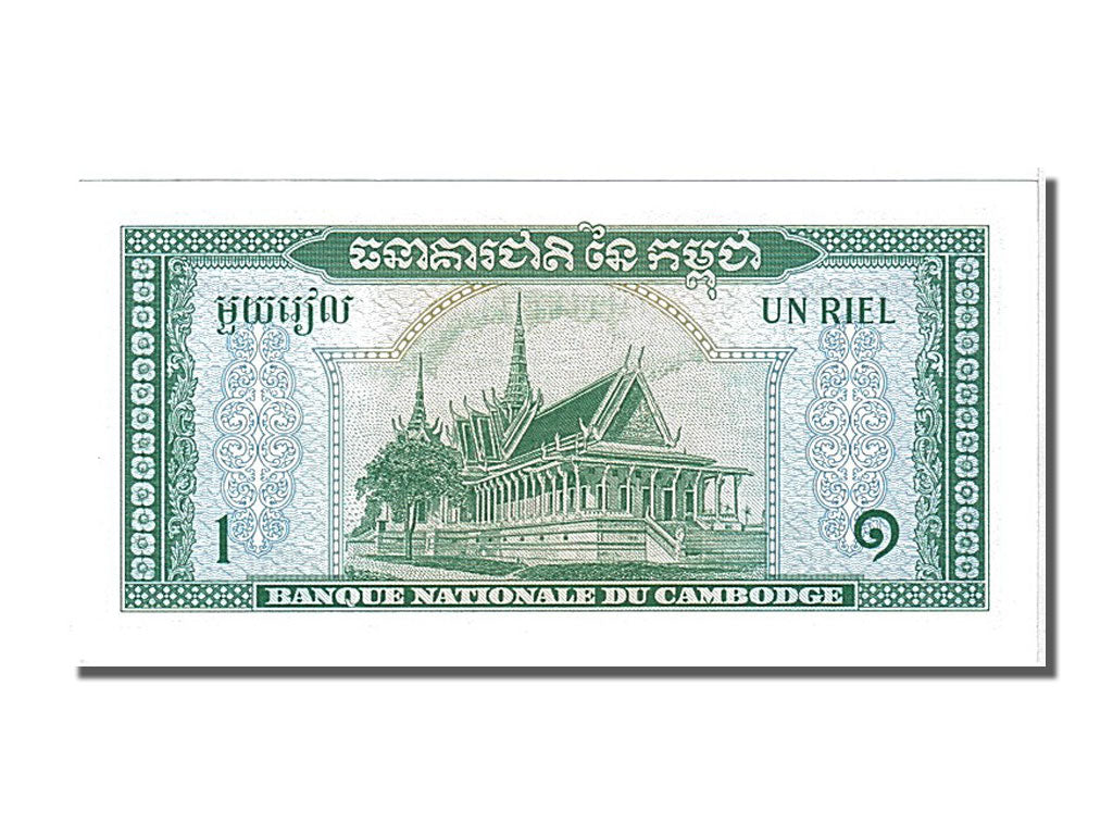 Banconote, Cambogia, 1 Riel, 1956, FDS
