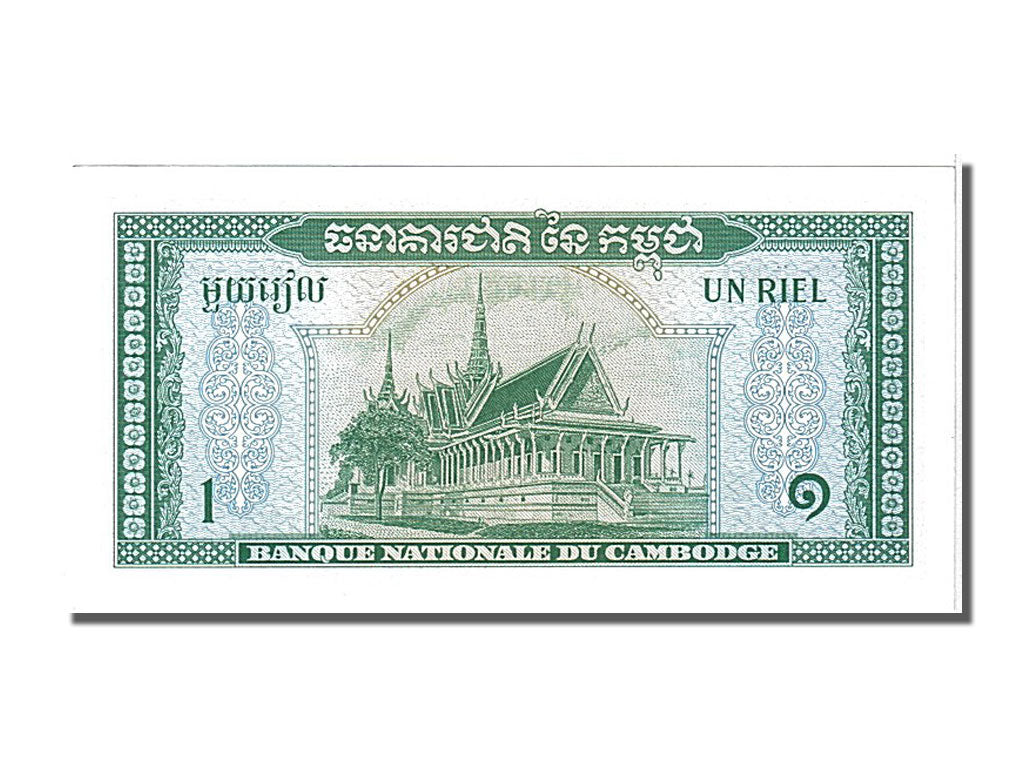 Banknot, Kambodża, 1 Riel, 1956, UNC(65-70)