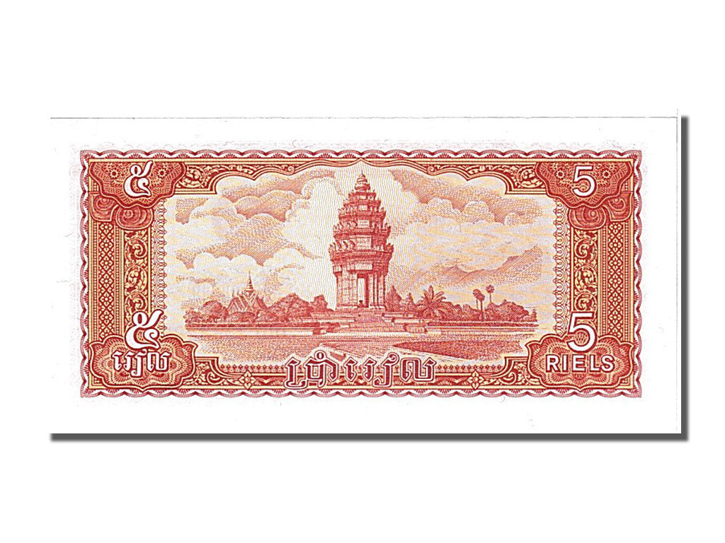 Banknot, Kambodża, 5 Riels, 1987, UNC(65-70)