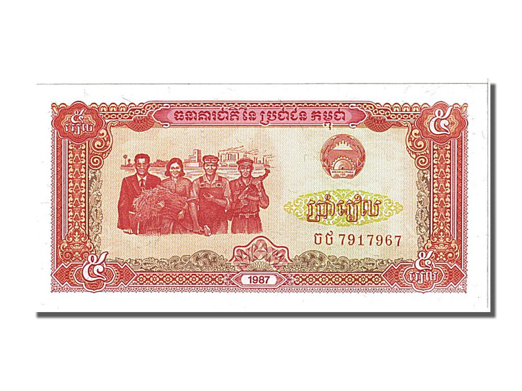 Banknot, Kambodża, 5 Riels, 1983, UNC(65-70)